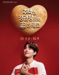 정관장LOUNGE광명역 | 정관장 철산역점