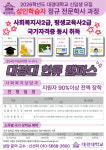 경희방문요양센터 시설 사진