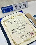 세무사조강혁사무소 | 세무회계 승혁