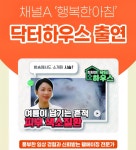 리프톤피부과의원 울산