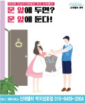 세탁풍경호반점 | 신데렐라세탁 화성반정점