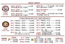클우동.알라디아치킨 | 알라디아치킨 논공점