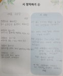 마테시스교육마테시스본원학원 | 디아인재교육정관학원 정관국어학원본원