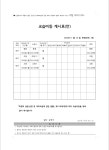 황은영국어3관학원 | 국두국어학원 3관