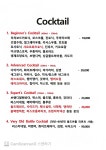 서스테인