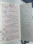 뮤엠영어 뮤엠폴리오국어논술 금호화개학원