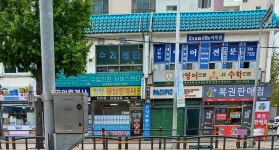 동행복권