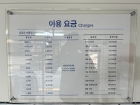 크린토피아남가좌현대점 | 크린토피아 부산가야태화현대점