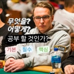 청주홀덤펍킹덤금천 | 청주홀덤킹덤 용암광장