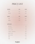 피치스주유소 송도점 | 피치스네일 송도점
