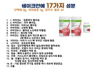 쉽다점핑다이어트 | S다이어트점핑&힐링