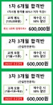 로드에듀원격평생교육원 | 에듀안전 원격평생교육원