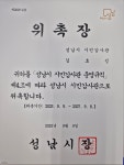 김용성세무회계사무소 | 김호성 세무회계사무소