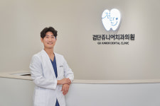 검단쥬니어치과의원