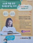 신등용문보습학원 | 신등용문학원