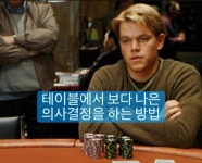 청주홀덤펍킹덤금천 | 청주홀덤킹덤 용암광장