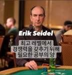 청주홀덤펍킹덤금천 | 청주홀덤킹덤 용암광장