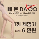 더웨이
