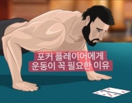청주홀덤펍킹덤금천 | 청주홀덤킹덤 용암광장