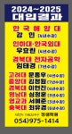 정샘하이스터디보습학원 | 정샘학원