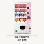 (주)이스턴웰스(이마트동탄점) | 이스턴웰스 본사