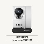 (주)이스턴웰스(이마트동탄점) | 이스턴웰스 본사