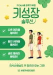 서부스포츠맛사지카이로프랙틱교육연수원 | 바른자세관리센터&마사지도수치료체형교정카이로프랙틱교육센터