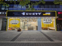 태광싸인아트주 | 태광싸인아트