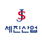 세진산업