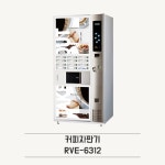 (주)이스턴웰스(이마트동탄점) | 이스턴웰스 본사