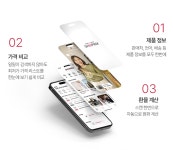 코사샛별쇼핑 | 쇼핑스