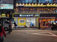 태광싸인아트주 | 태광싸인아트