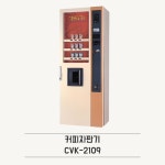 (주)이스턴웰스(이마트동탄점) | 이스턴웰스 본사