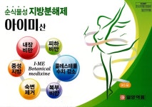 디엠씨하늘약국 | DMC하나약국