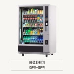 (주)이스턴웰스(이마트동탄점) | 이스턴웰스 본사