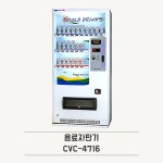 (주)이스턴웰스(이마트동탄점) | 이스턴웰스 본사