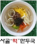 마리보이코다리1번가옥동점 | 풍경n마린보이 동태해물찜코다리1번가