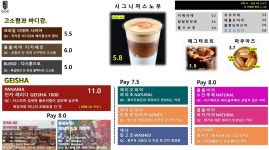 기치브루컴퍼니