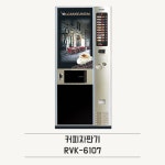 (주)이스턴웰스(이마트동탄점) | 이스턴웰스 본사
