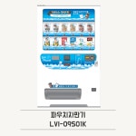 (주)이스턴웰스(이마트동탄점) | 이스턴웰스 본사
