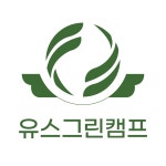 그린캠프유스호스텔 | 유스그린캠프