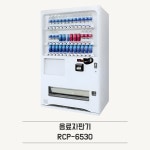 (주)이스턴웰스(이마트동탄점) | 이스턴웰스 본사