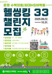 수학의원리2관보습학원 | 수학의힘 외대HS 2관학원