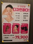 닥터힐럭스뷰티뱅크 장산3호점 | 닥터힐럭스뷰티뱅크 장산1호점