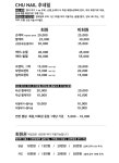추송하네일헤어샵 | 추네일