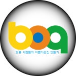 하눌적산사무소 | 보아적산견적사무소