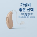 다비치히어링망우점 | 다비치히어링 공주산성시장옆점