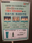 닥터힐럭스뷰티뱅크 장산3호점 | 닥터힐럭스뷰티뱅크 장산1호점