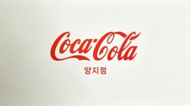 이디피(EDP)광주점 | 이디피 양지점