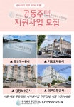 두인건설엔지니어링주 | 두인건설